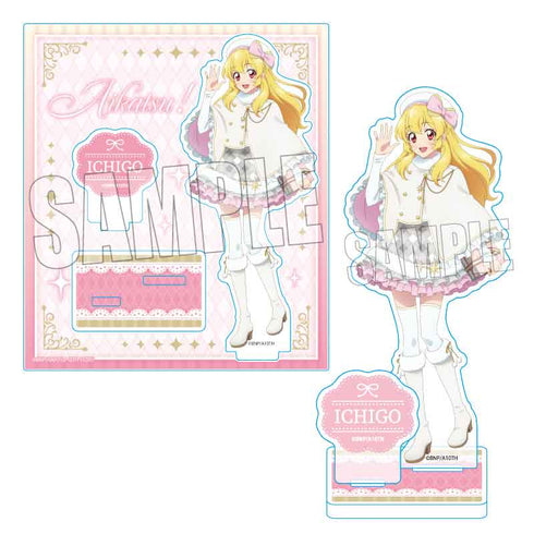 『アイカツ! 10th STORY ~未来へのSTARWAY~』アクリルスタンド /星宮 いちご ホワイトポンチョver.
